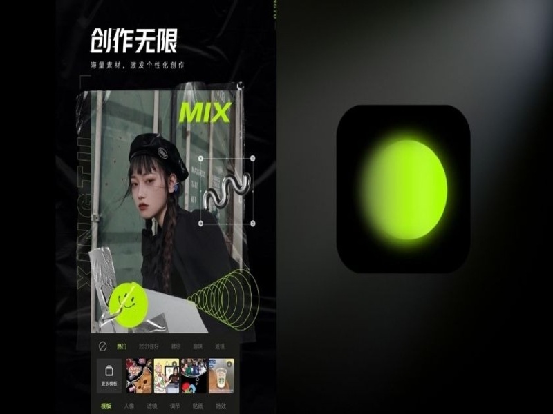 Tải Xingtu Apk Trung Quốc (Việt Hóa, Pro) v13.9.0 Miễn Phí Hệ Thống Công Cụ Chỉnh Sửa Ảnh Chuyên Sâu Của Xingtu Apk