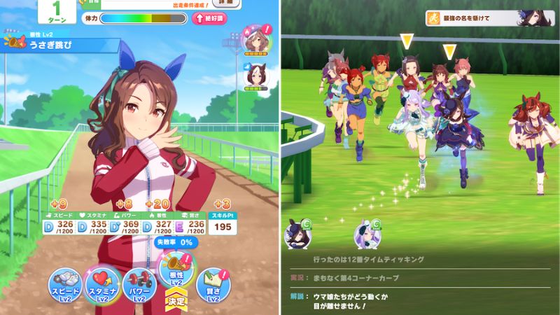Tải Umamusume: Pretty Derby Apk v2.23.0 Dành Cho Android Umamusume: Pretty Derby Hệ thống huấn luyện & thi đấu mang tính chiến thuật cao