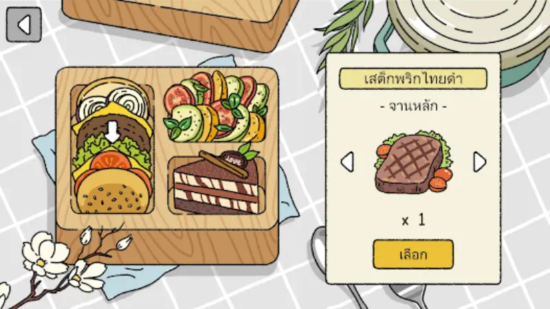 Tải Adorable Home MOD APK v2.17.12 (Vô Hạn Tim, Tiền, Mở Khóa Thú Cưng) Adorable Home MOD APK